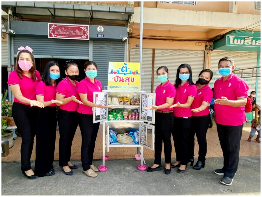 ﻿สำนักงานบังคับคดีจังหวัดนครศรีธรรมราช ร่วมบริจาคเครื่องอุปโภค บริโภค ในโครงการ “ตู้ปันสุข”